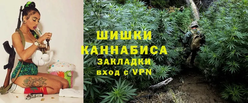 Канабис Ganja  Долинск 